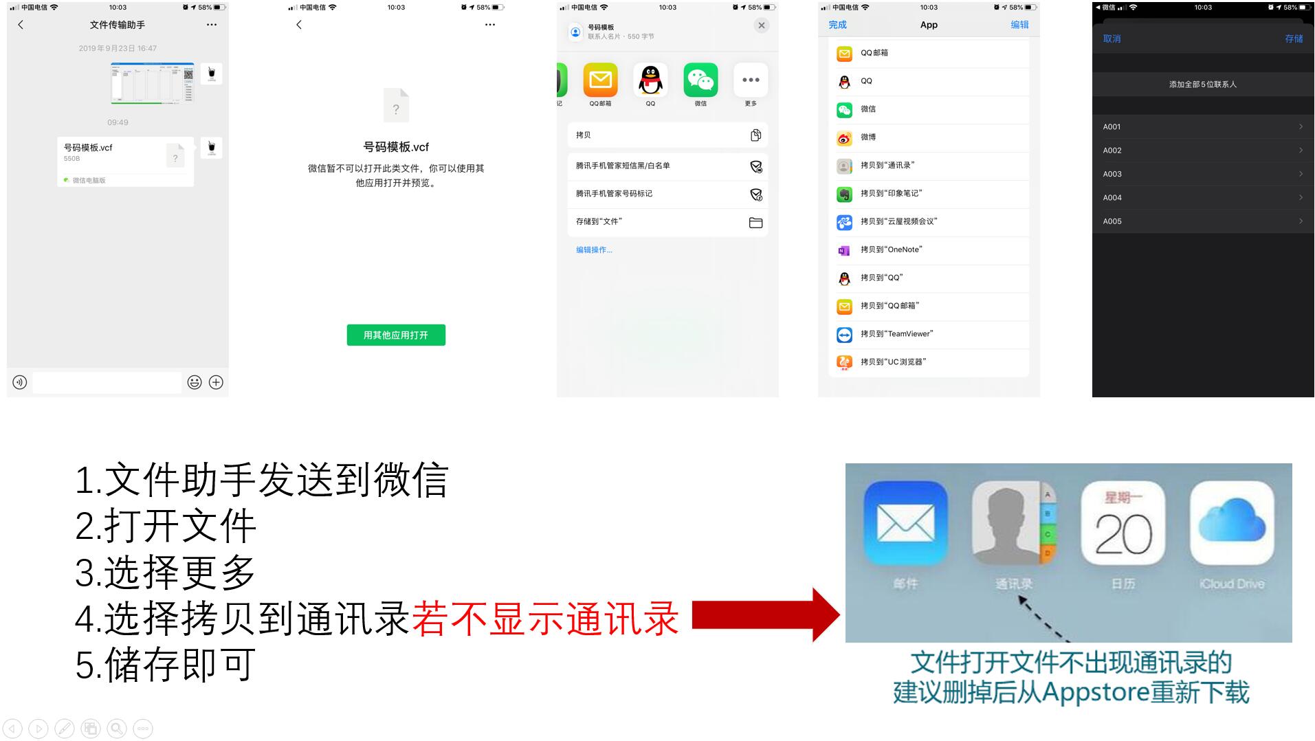 excel表格怎么批量导入姓名,华为手机怎么批量导入excel联系人