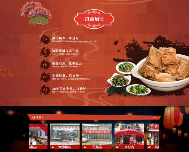 青岛美食什么出名,青岛美食货真价实