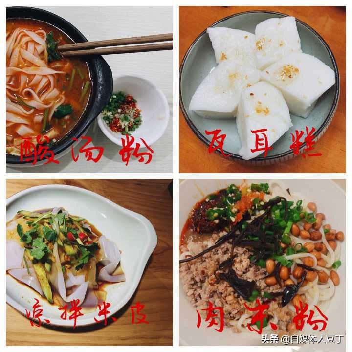 在贵州生活是什么感受,贵州的生活就是不一样