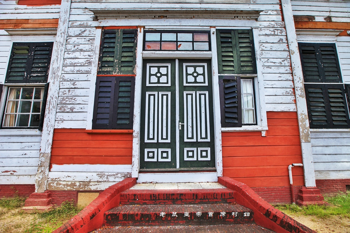 南美小国过春节,南美小国苏里南