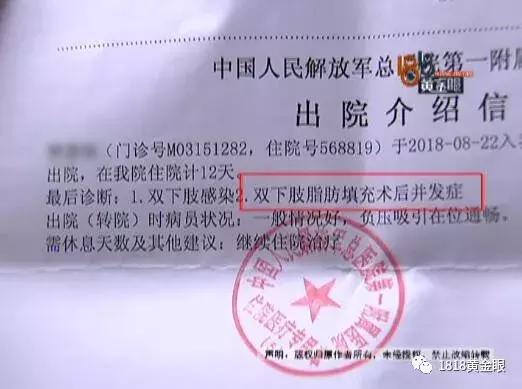 为了丰胸要付出多少代价,脂肪丰胸一个月后发炎取出