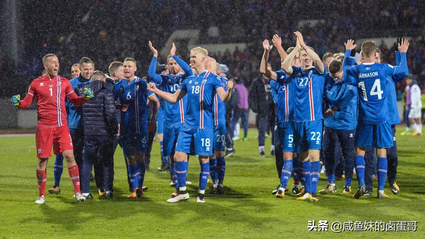 国足能踢赢冰岛吗,冰岛队被淘汰了吗