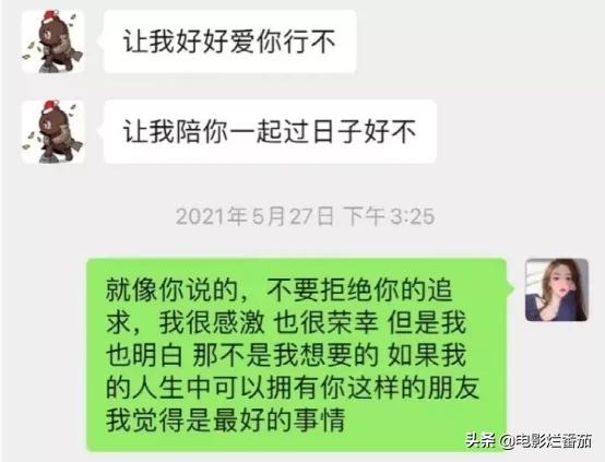 现实霸总王思聪,王思聪土味情话爆改
