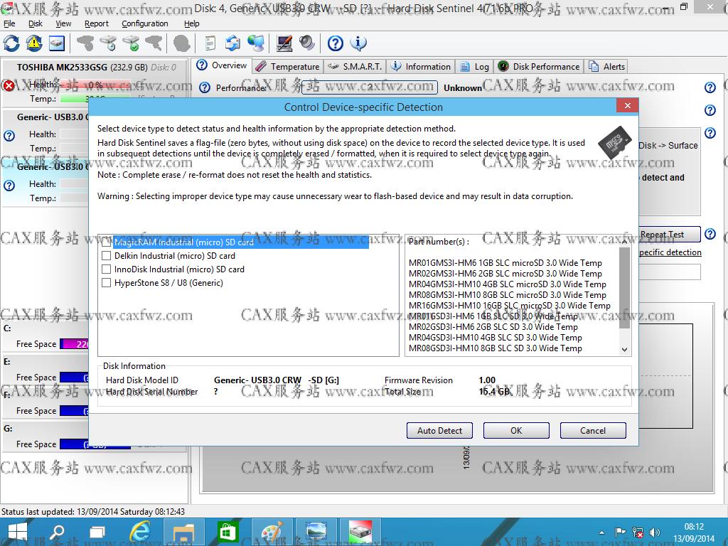 硬盘内存检测工具哪个好用,硬盘扫盘检测工具如何使用