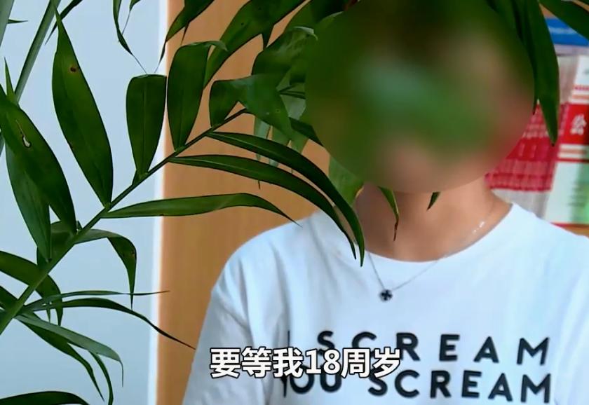 日赚巨薪?准大学生拿学费“投资”被套路:18岁成年才能提现