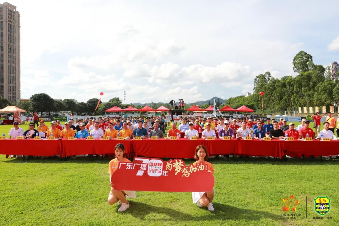 足球联盟杯2019,2019联盟杯怡丰足球队总决赛