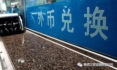 怎么兑换外币能赚钱,如何外币兑换人民币