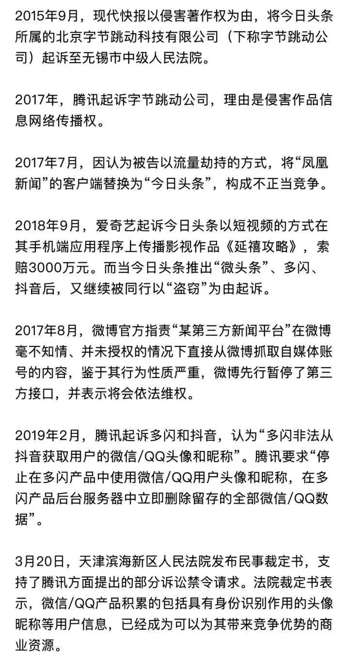 孟佳出道造型,孟佳红发造型