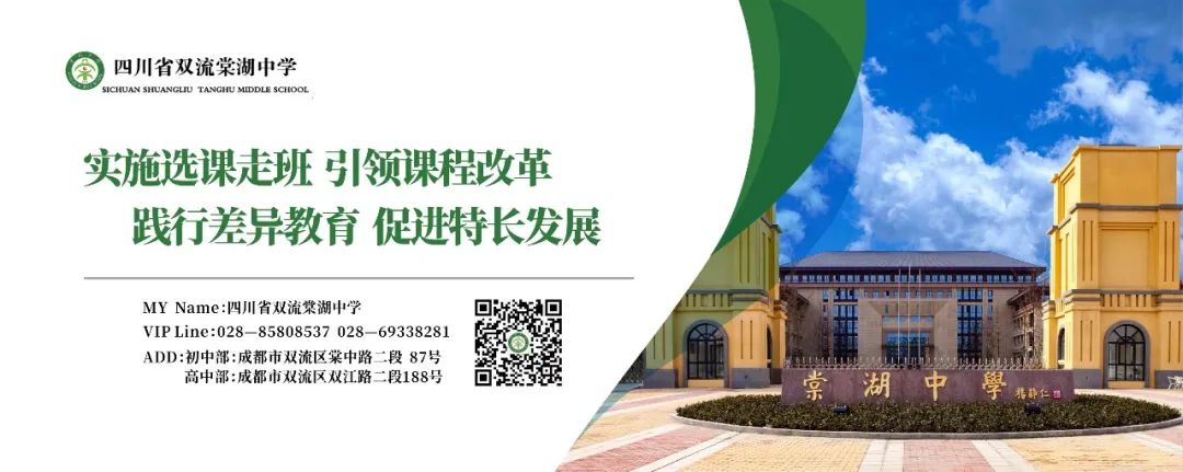 棠湖高中一共考取多少个北大清华,棠湖中学创新实验班多少分能进