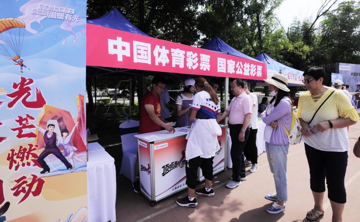 体彩助力全民健身季,公益体彩点亮健康山东