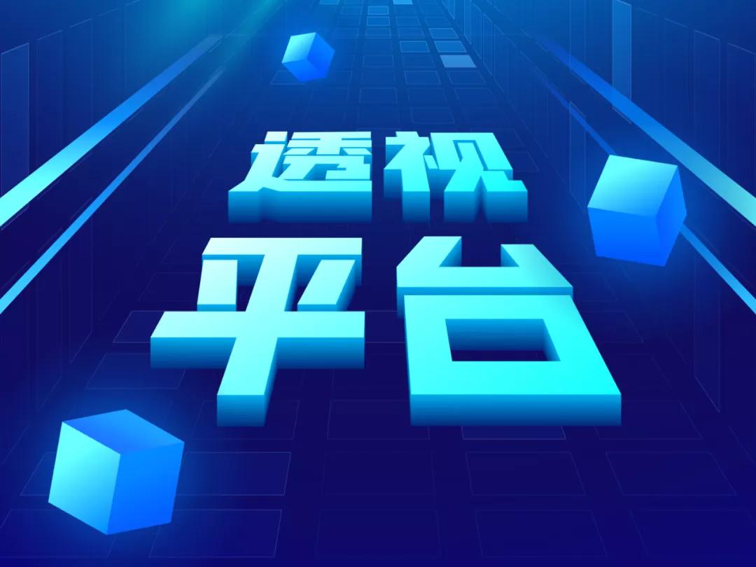 什么样的PPT能够,直接征服腾讯爸爸?这个技巧你可别错过