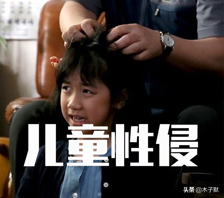 教9岁孩子怀孕知识，家长吐槽：女儿还小，但坏人却从来不嫌她小