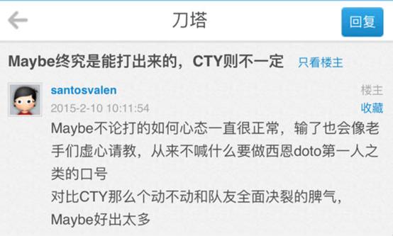 dota2怎么评价国服玩家,dota2评价体系