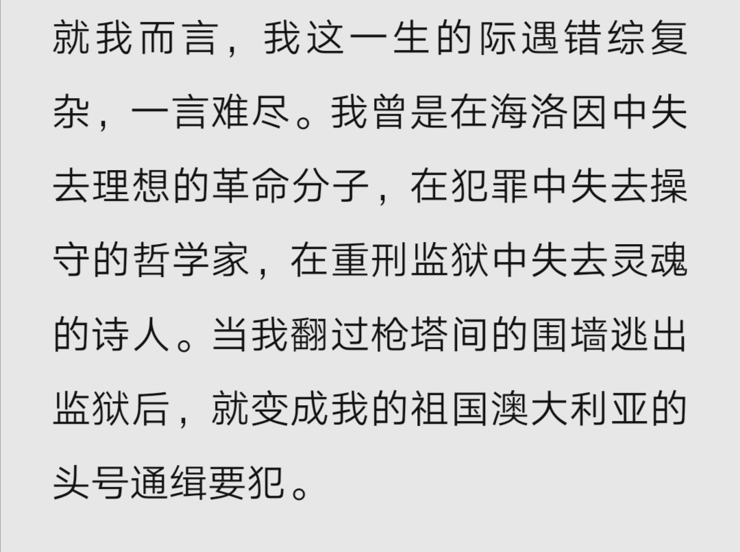 项塔兰第二季在线观看,项塔兰解说全集
