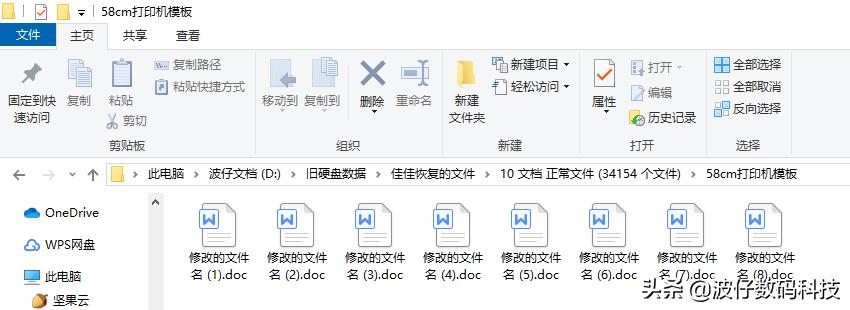 文件夹重命名怎么修改文件框,给文件夹重命名的快捷方式是什么