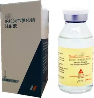 别大意应该赶紧去医院,预防流感千万别乱用药