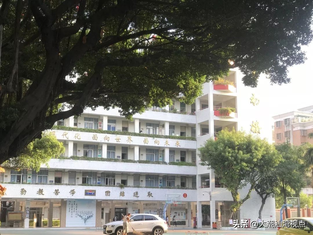 汕头市前十名高中学校2020,汕头初中四大贵族学校