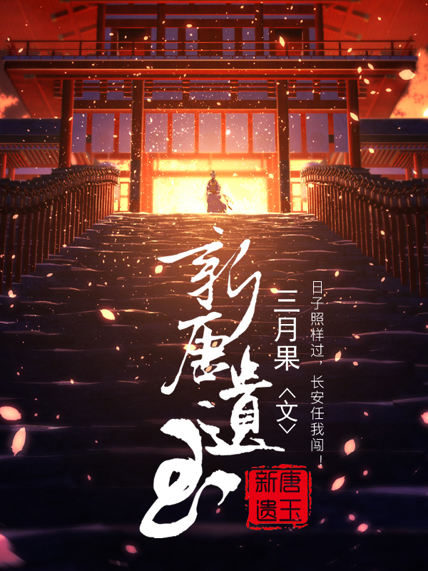 精彩的小说推荐古言短篇,有什么好看的古言小说推荐