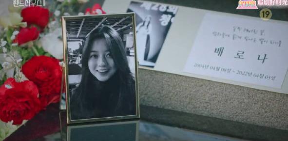 顶楼2露娜后来复活了吗,顶楼2露娜回来是捣乱的吗