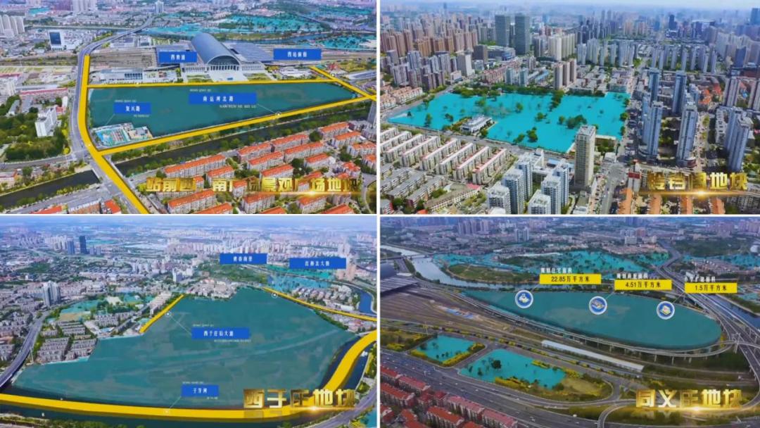 红桥土地规划,天津红桥土地推介