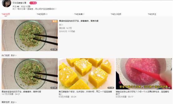 宝宝厌食不要慌,西瓜视频可乐妈辅食,轻松教你解决宝宝厌食症