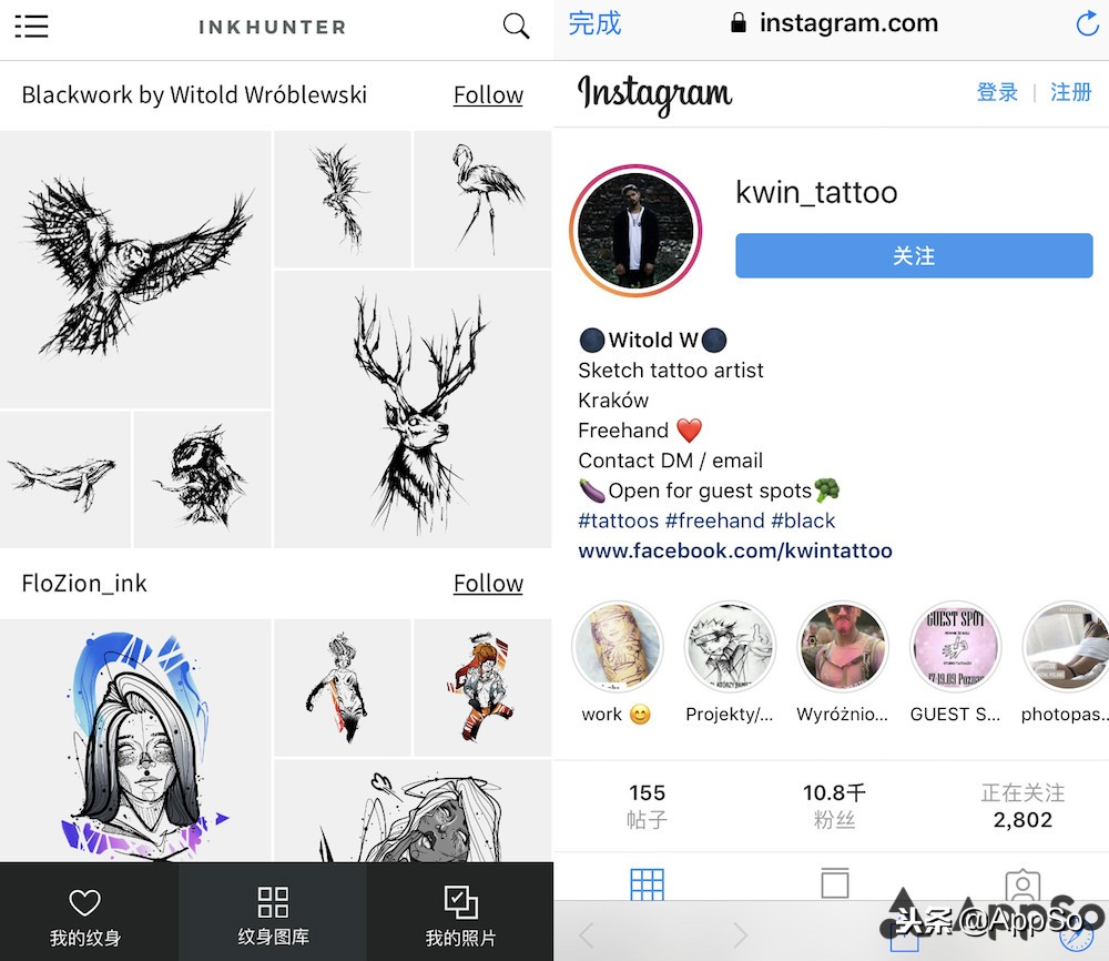 想纹身但是怕痛,想纹身去哪里找