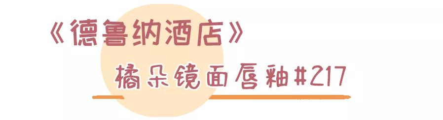 韩剧女主同款豆沙色口红,真的无敌丝滑好用的韩国口红