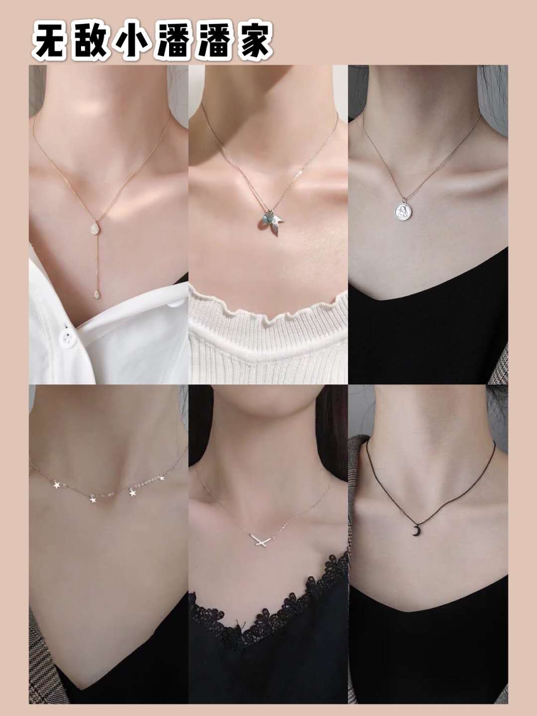 锁骨不够直,锁骨链没锁骨