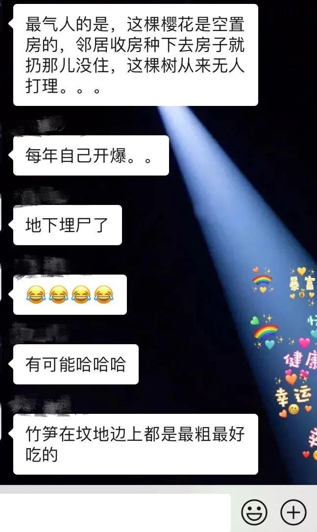 植物养出爆皮效果,月季埋鱼肠爆花了