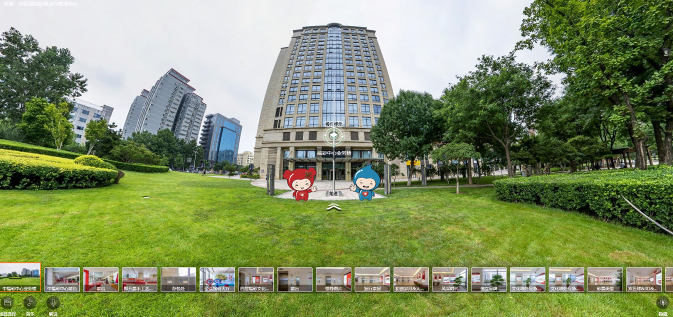 3d福彩开奖直播课,用手机怎么看福彩现场开奖