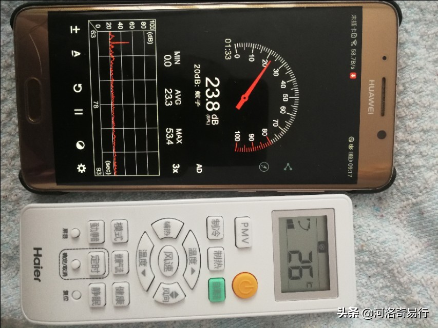 海尔空调噪音分贝标准,海尔中央空调噪音实测