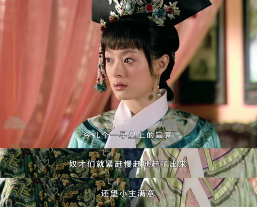 甄嬛剪花烛共白头,甄嬛为什么剪花烛