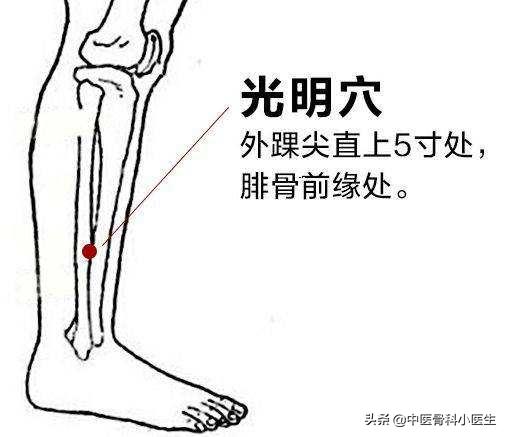 足少阳胆经推拿,跟着老中医学三个动作