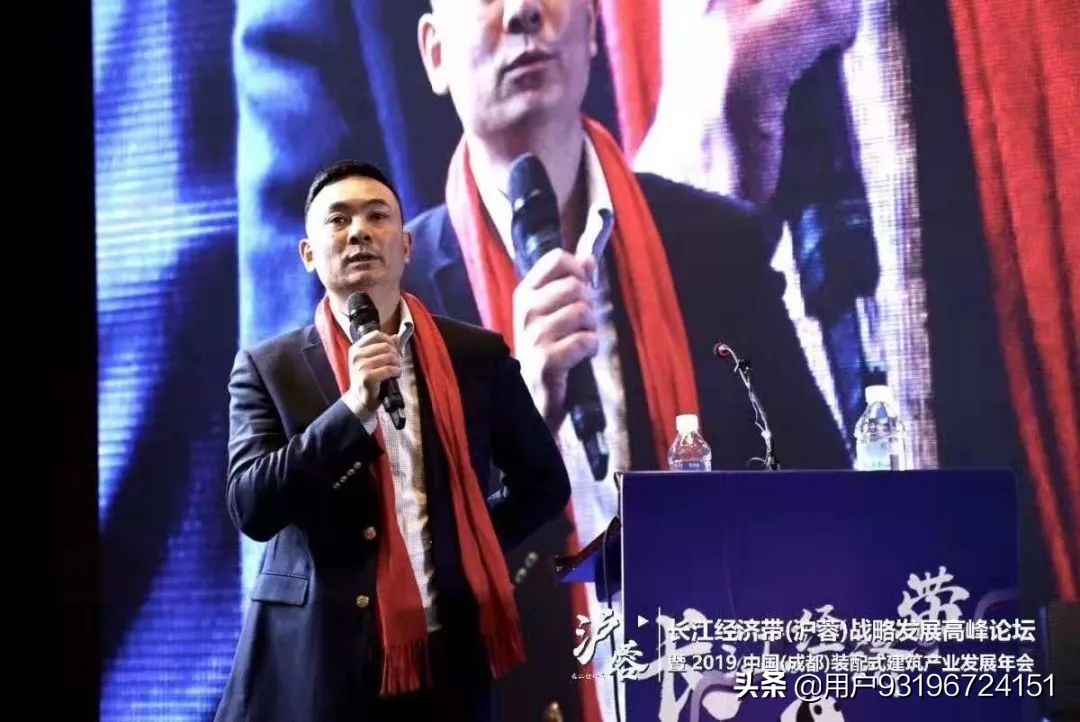 2024中国成都产业大会,四川装配式建筑发展