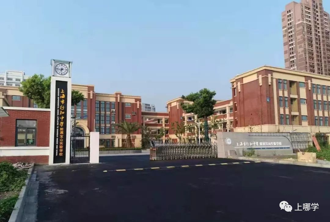 涓婃捣鏁欒偛璧勬簮澶х垎鍙戝尯,涓婃捣鏂板瀛︿綅