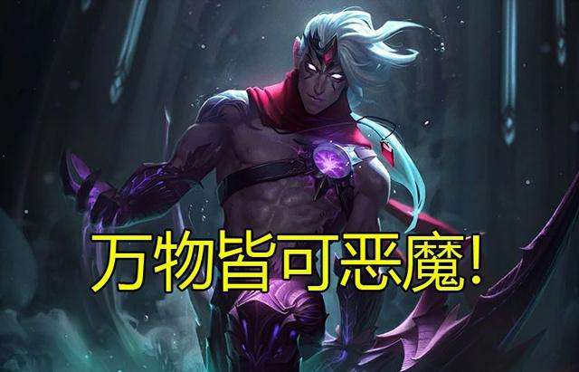 神超恶魔阵容,神超暴力黑暗收割流