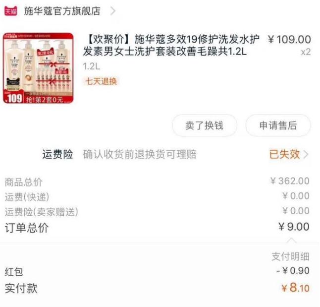 教你花几分几毛在淘宝京东撸货，你想要的全都有