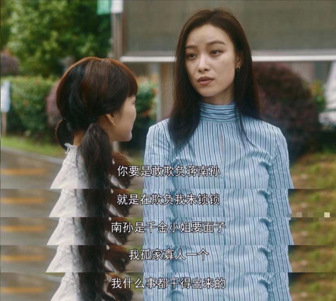 富二代退婚，大佬砸上亿买房，深扒《流金岁月》女主衣品上位史