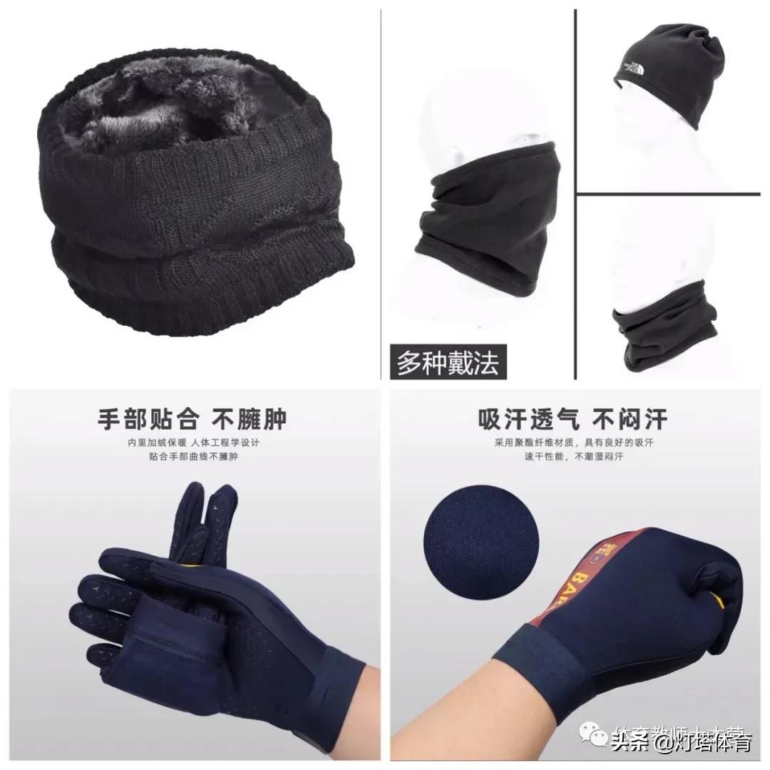 体育老师上室外课怎么防晒,体育老师室外课防晒方法