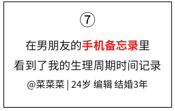 “偷瞄了女朋友的工作QQ,发现她还在兼职做别人的女友”