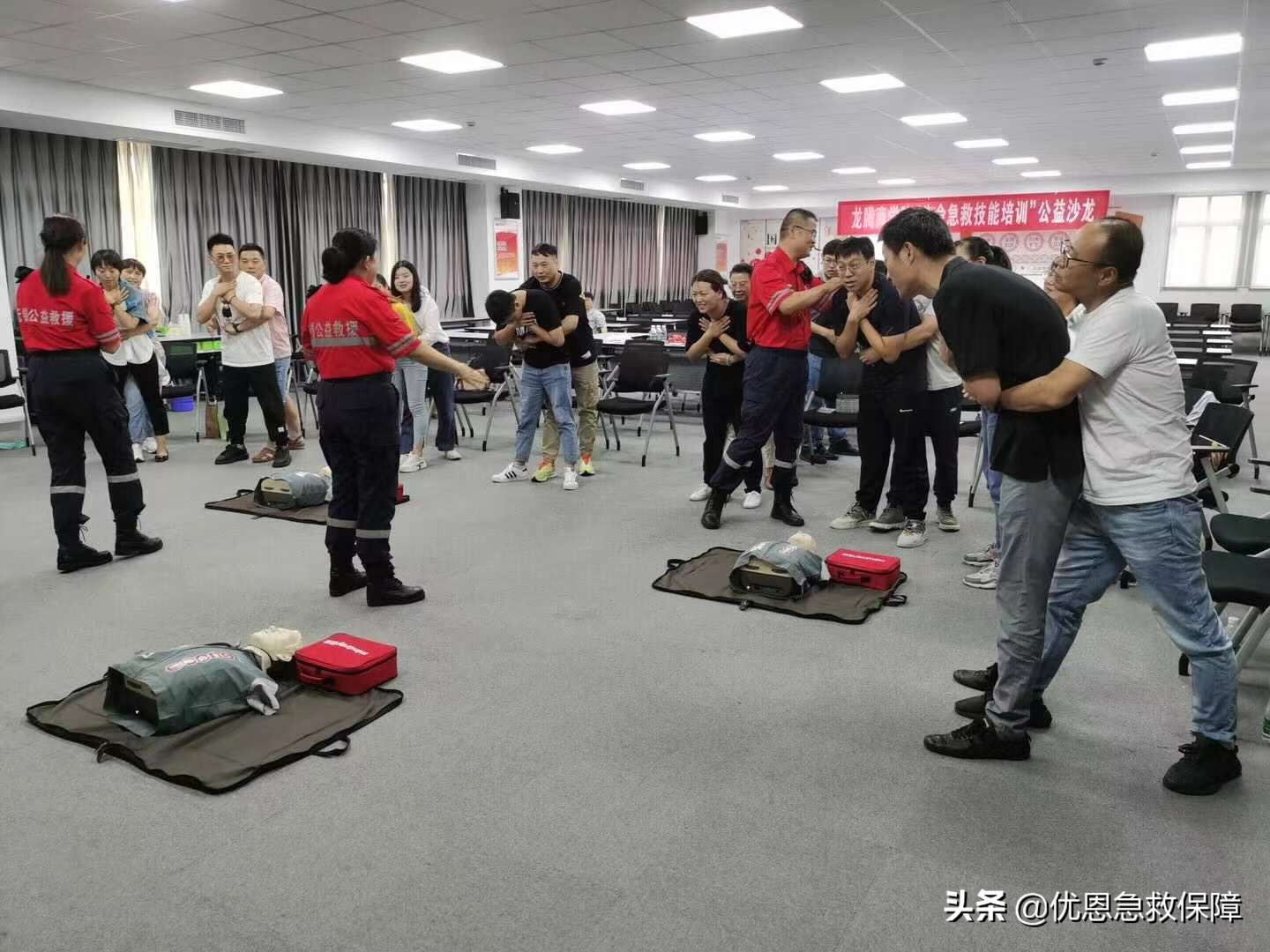 优恩急救培训走进常州龙腾商学院