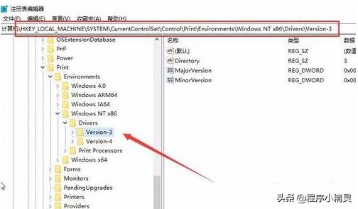 打印机驱动一直安装失败怎么回事,爱普生打印机驱动安装失败咋回事