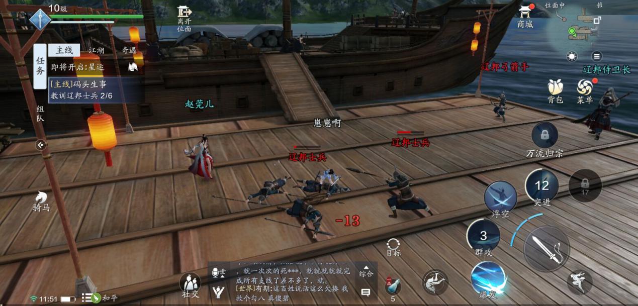 最新天刀手游输出最高的门派,天刀太白pvepvp心法