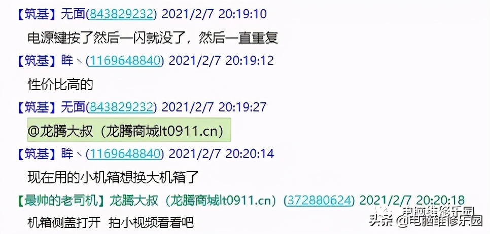 电源键按下去没反应怎么回事,电源指示灯一直闪开不了机