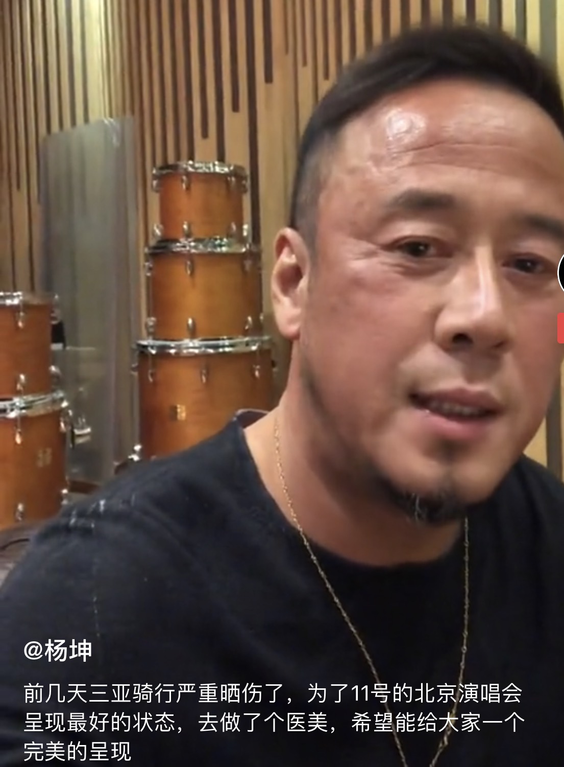 黄圣依回应翻车现场,黄圣依耍大牌被网友骂