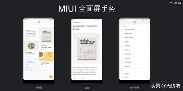 安卓大屏手势操作,全球第1款安卓全面屏手势