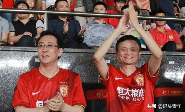 广州恒大足球世预赛名单,恒大踢世预赛