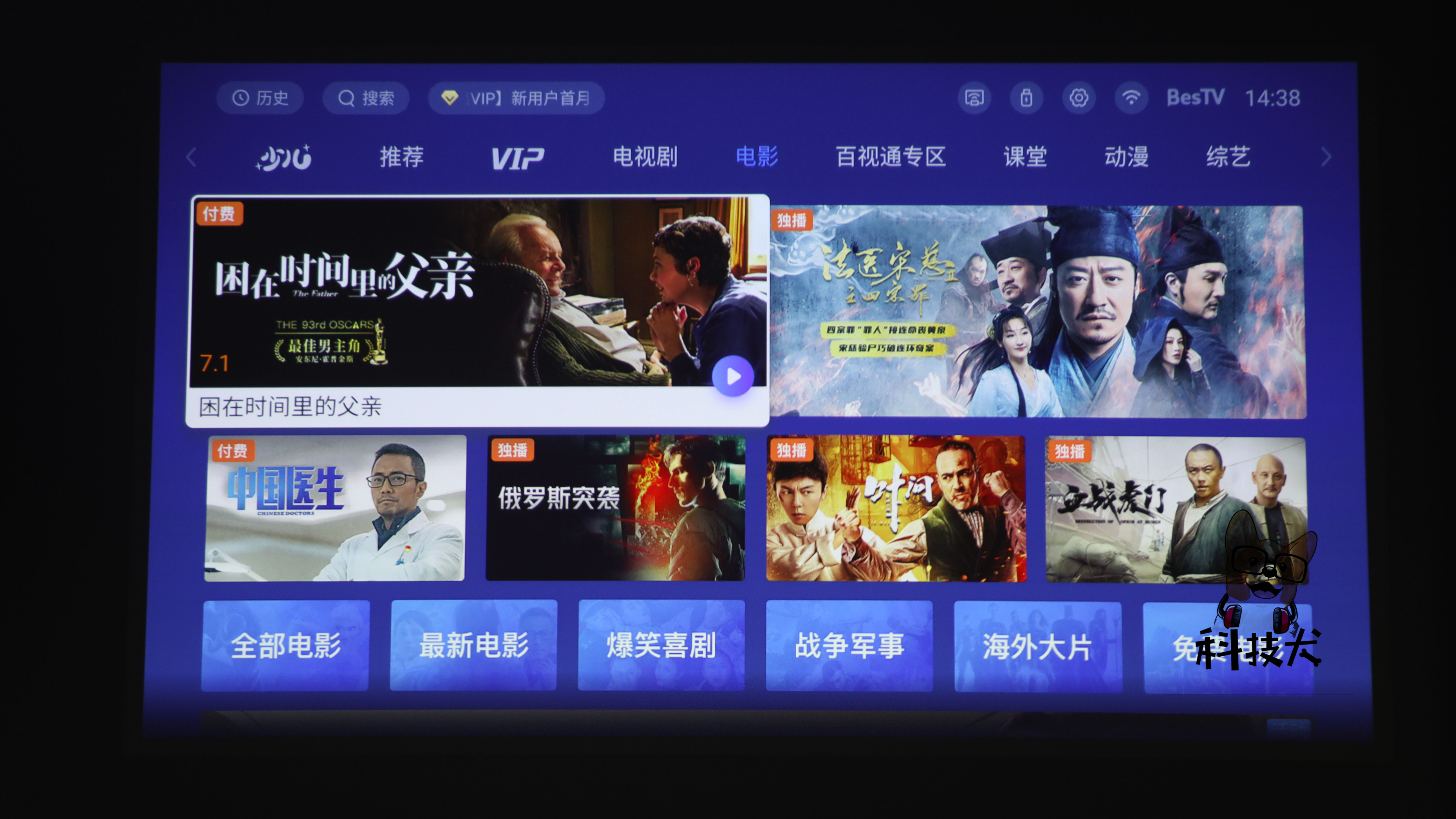 联想t500play和t500的区别,联想T500智能投影