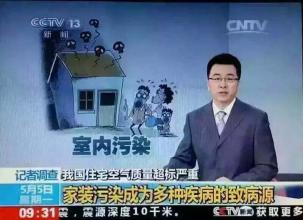 装修过程中如何避免室内空气污染,装修为什么会对室内空气造成污染