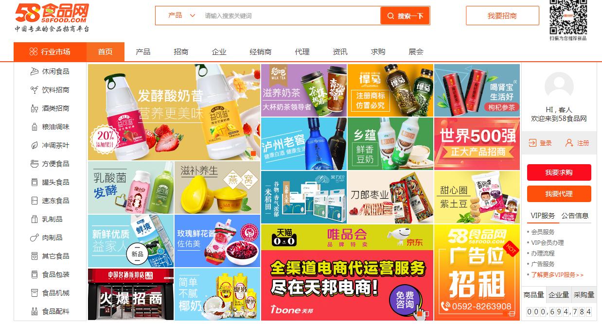 淘宝开店没有浏览量,淘宝货源网站官网